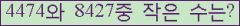 아래 새로고침을 클릭해 주세요.