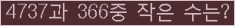 아래 새로고침을 클릭해 주세요.