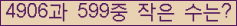아래 새로고침을 클릭해 주세요.