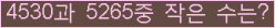 아래 새로고침을 클릭해 주세요.
