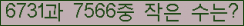 아래 새로고침을 클릭해 주세요.