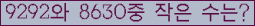 아래 새로고침을 클릭해 주세요.