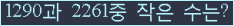 아래 새로고침을 클릭해 주세요.