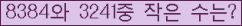 아래 새로고침을 클릭해 주세요.