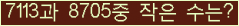 아래 새로고침을 클릭해 주세요.