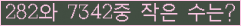 아래 새로고침을 클릭해 주세요.