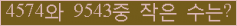 아래 새로고침을 클릭해 주세요.