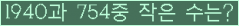아래 새로고침을 클릭해 주세요.