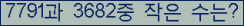 아래 새로고침을 클릭해 주세요.