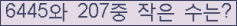 아래 새로고침을 클릭해 주세요.