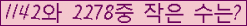 아래 새로고침을 클릭해 주세요.