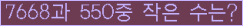아래 새로고침을 클릭해 주세요.