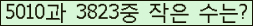 아래 새로고침을 클릭해 주세요.
