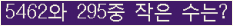 아래 새로고침을 클릭해 주세요.