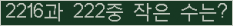 아래 새로고침을 클릭해 주세요.