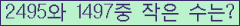 아래 새로고침을 클릭해 주세요.