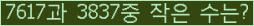 아래 새로고침을 클릭해 주세요.