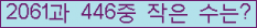아래 새로고침을 클릭해 주세요.