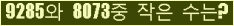 아래 새로고침을 클릭해 주세요.