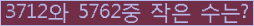 아래 새로고침을 클릭해 주세요.