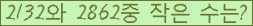 아래 새로고침을 클릭해 주세요.