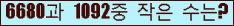 아래 새로고침을 클릭해 주세요.