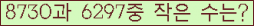 아래 새로고침을 클릭해 주세요.