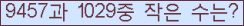 아래 새로고침을 클릭해 주세요.