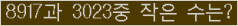 아래 새로고침을 클릭해 주세요.
