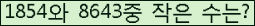 아래 새로고침을 클릭해 주세요.
