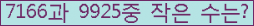아래 새로고침을 클릭해 주세요.