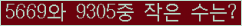 아래 새로고침을 클릭해 주세요.
