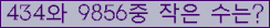 아래 새로고침을 클릭해 주세요.
