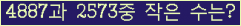 아래 새로고침을 클릭해 주세요.