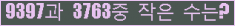 아래 새로고침을 클릭해 주세요.