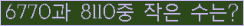 아래 새로고침을 클릭해 주세요.