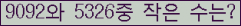 아래 새로고침을 클릭해 주세요.